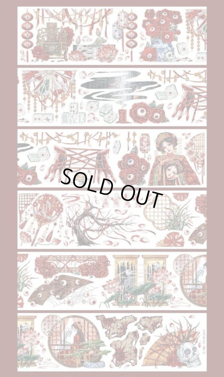 画像1: 【新七天】囍-PET烫紅金 (1)