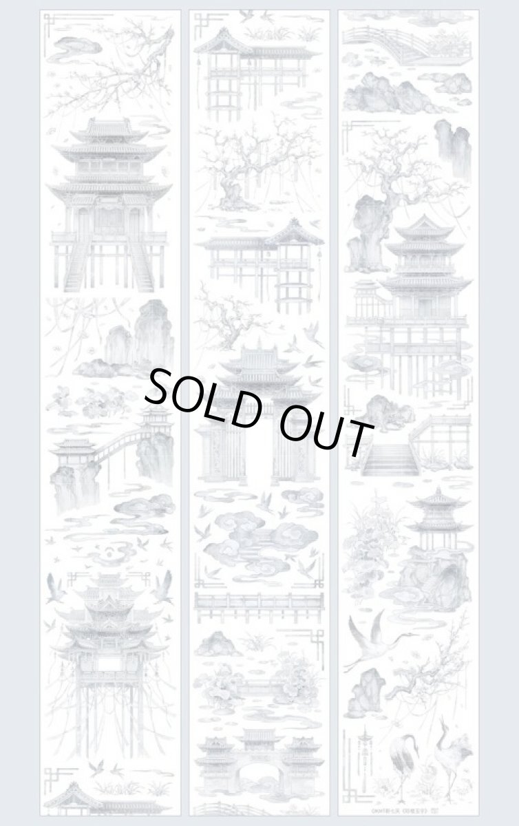 画像1: 【新七天】琼楼玉宇（6.3cm）-PET貝殻光 (1)