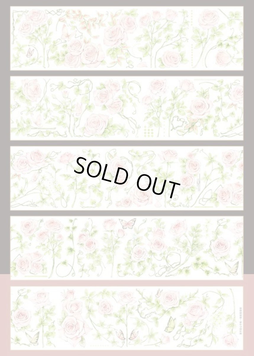 画像1: 【漫不経心】枝枝蔓蔓粉-PET貝殻光 (1)