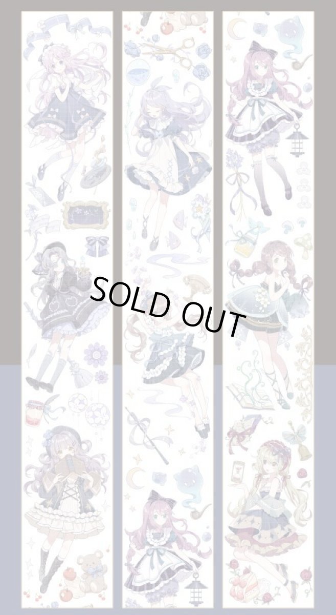 画像1: 【漫不経心】童話鎮-PET貝殻光 (1)