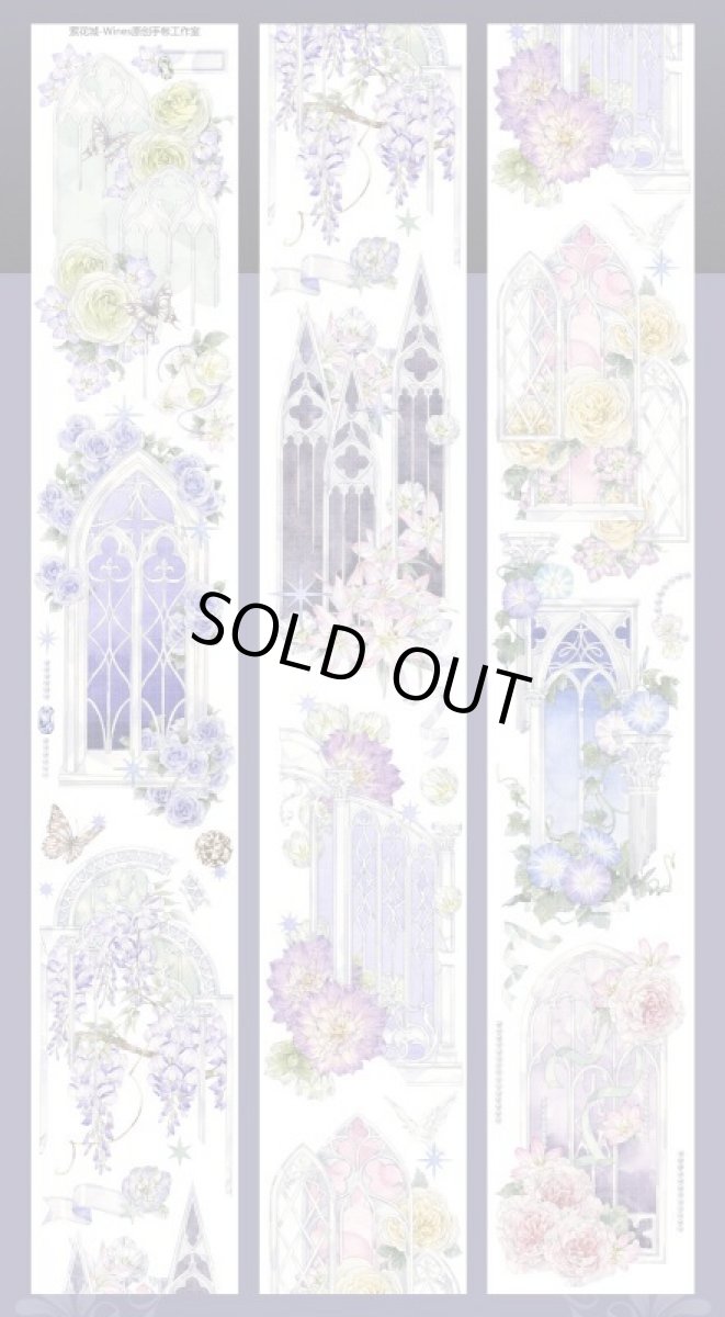 画像1: 【Wines】萦花城-PET貝殻光 (1)