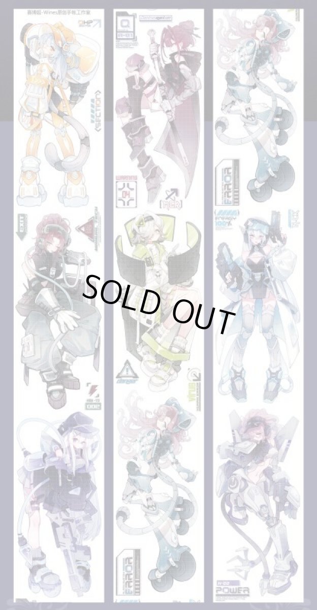 画像1: 【Wines】賽博姫-PET貝殻光 (1)