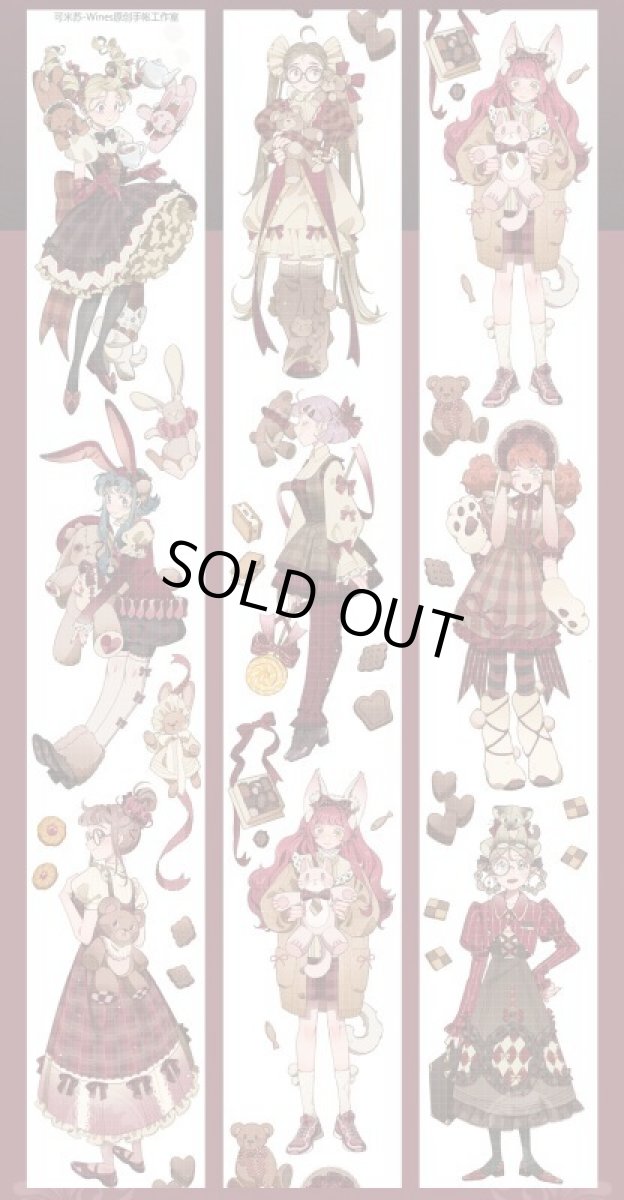 画像1: 【Wines】可米蘇-PET貝殻光 (1)