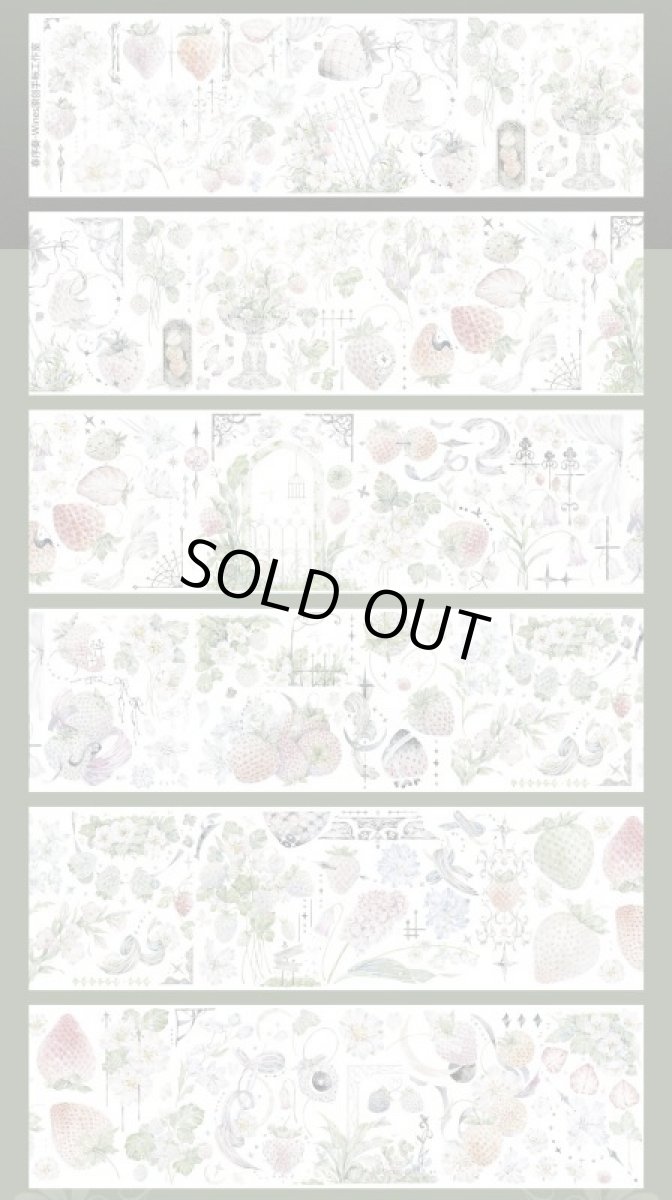 画像1: 【Wines】春叙奏-PET貝殻光 (1)