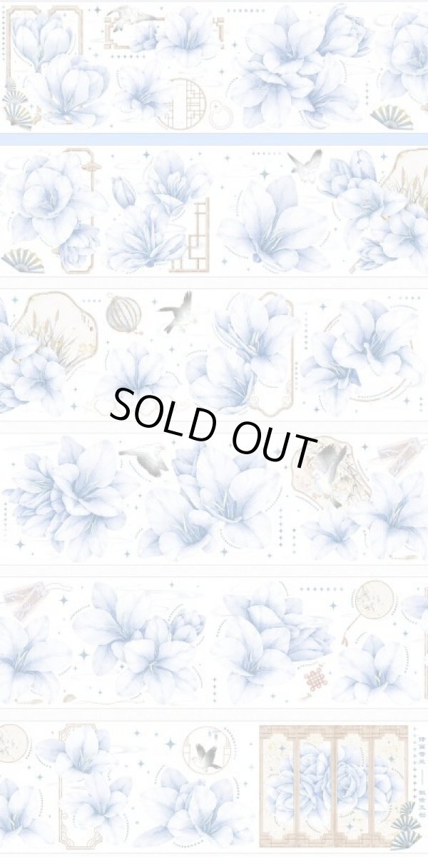 画像1: 【叙世】詩画蒼蘭-PET貝殻光 (1)