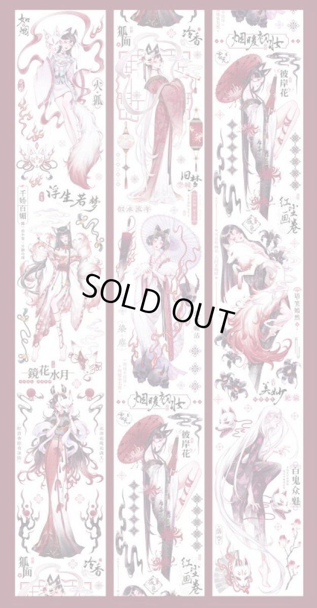 画像1: 【shine】妝掩狐眸-PET貝殻光 (1)