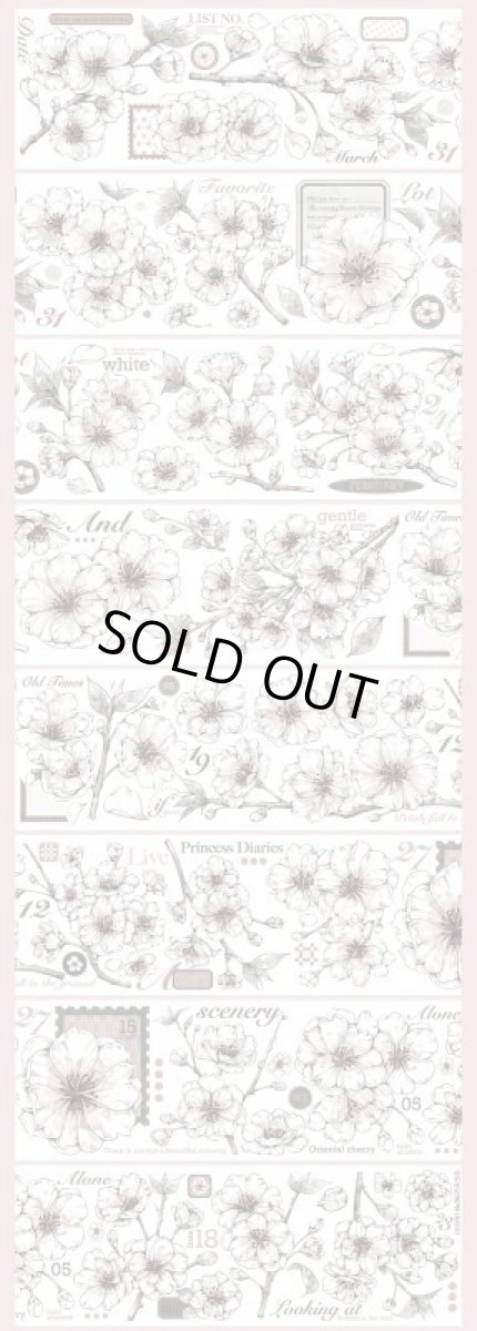 画像1: 【hoshi】粉雨櫻-PET貝殻光 (1)