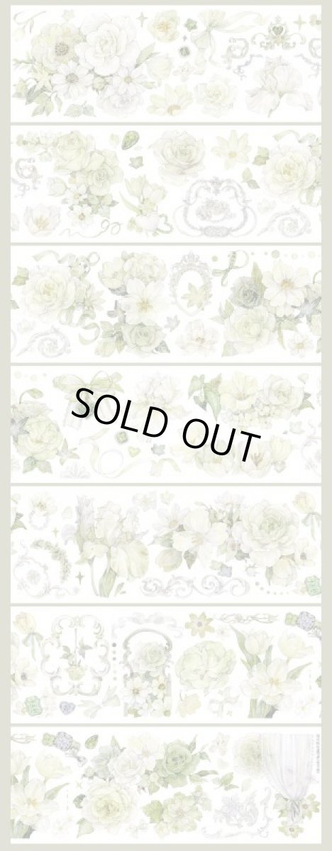 画像1: 【hoshi】春山緑-PET貝殻光 (1)