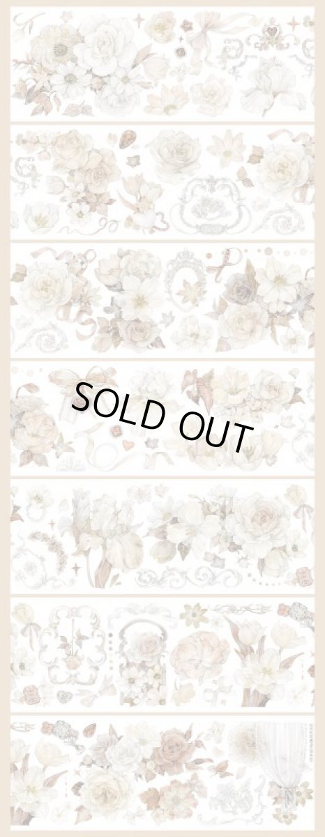 画像1: 【hoshi】茶香溢-PET貝殻光 (1)