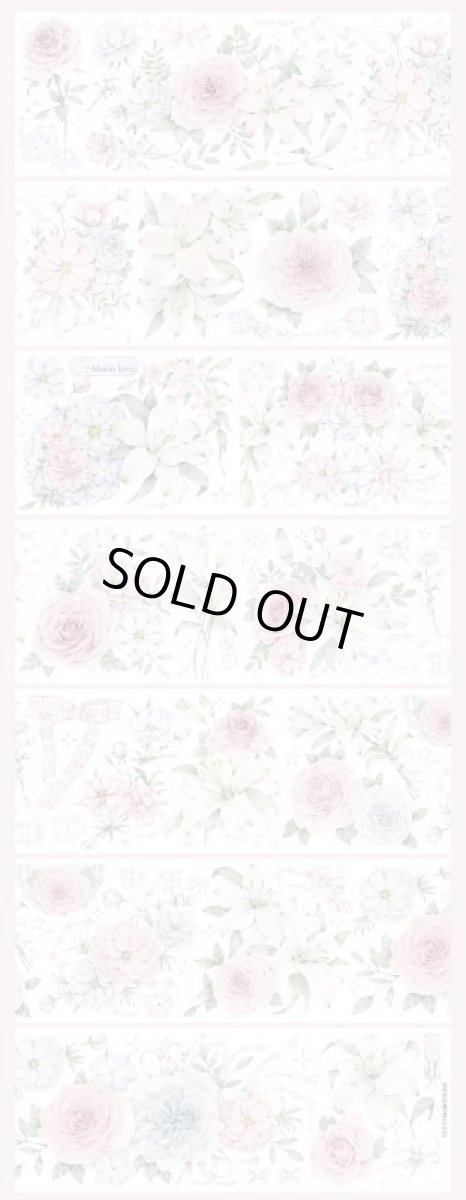 画像1: 【hoshi】花月庁-PET貝殻光 (1)