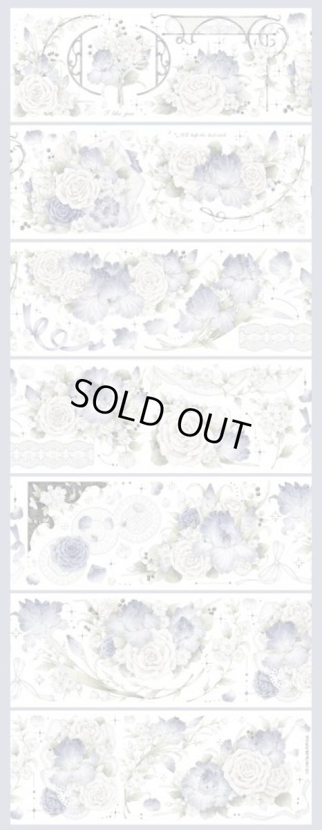 画像1: 【hoshi】鳶之晴-PET貝殻光 (1)