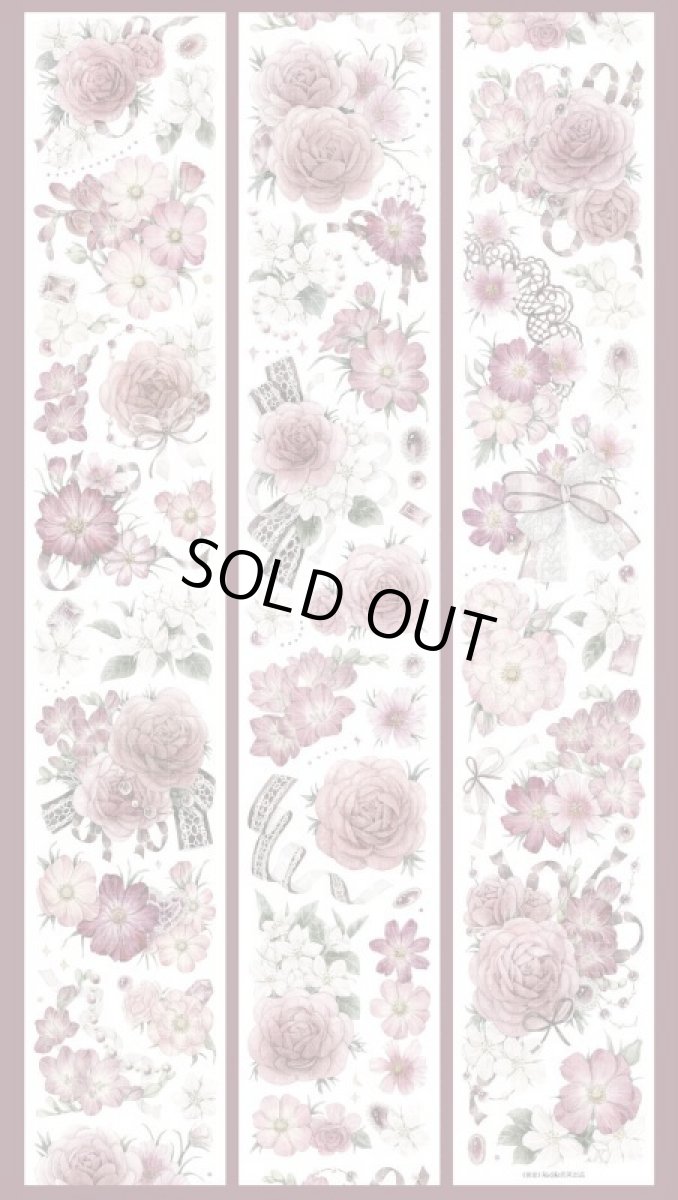 画像1: 【hoshi】霧里-PET貝殻光 (1)