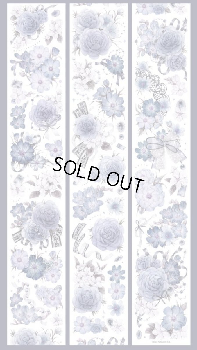 画像1: 【hoshi】夜幽-PET貝殻光 (1)