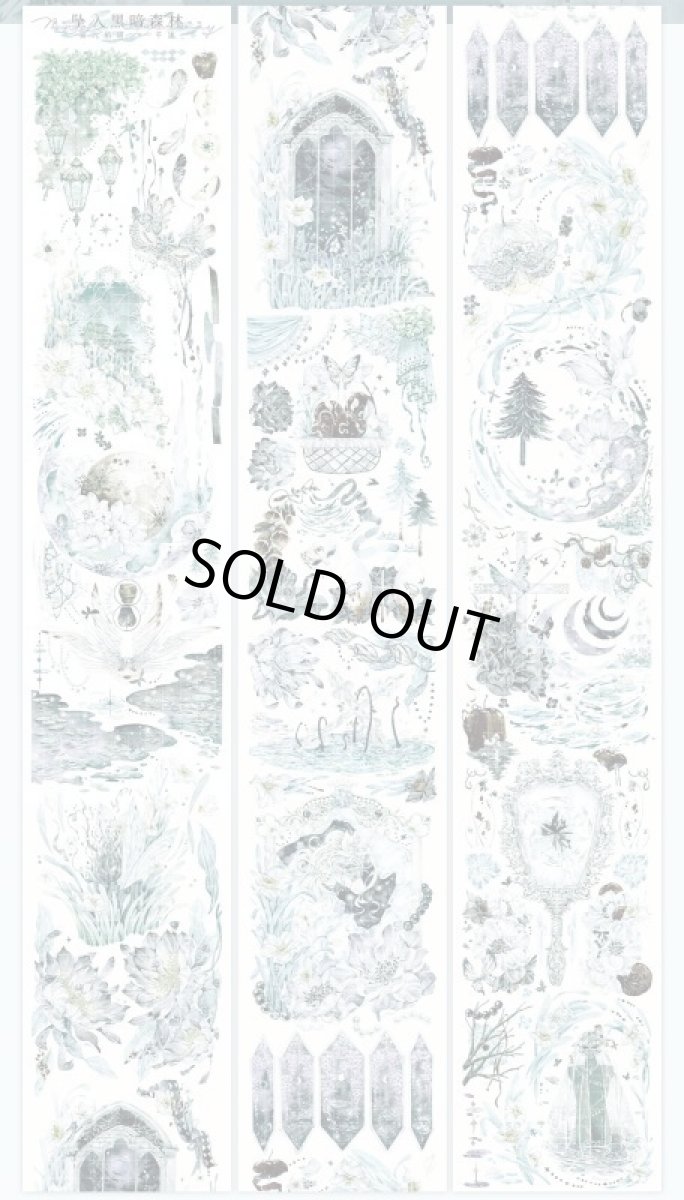 画像1: 【第九航道】墜入黒暗森林-PET貝殻光 (1)