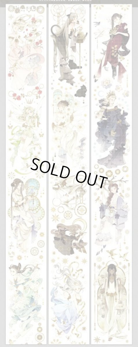 画像1: 【第九航道】Gloria末日繁星-PET貝殻光+貝殻金 (1)