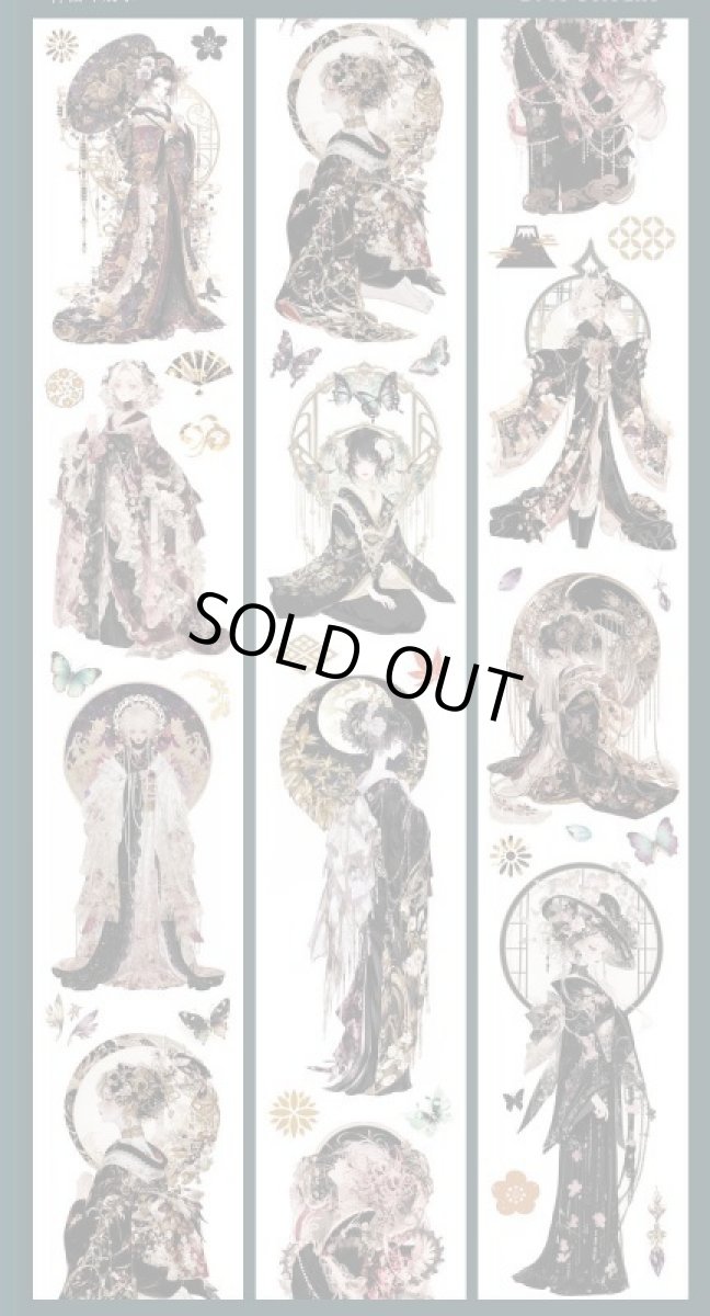 画像1: 【如終野】兔子姫海-PET貝殻光 (1)