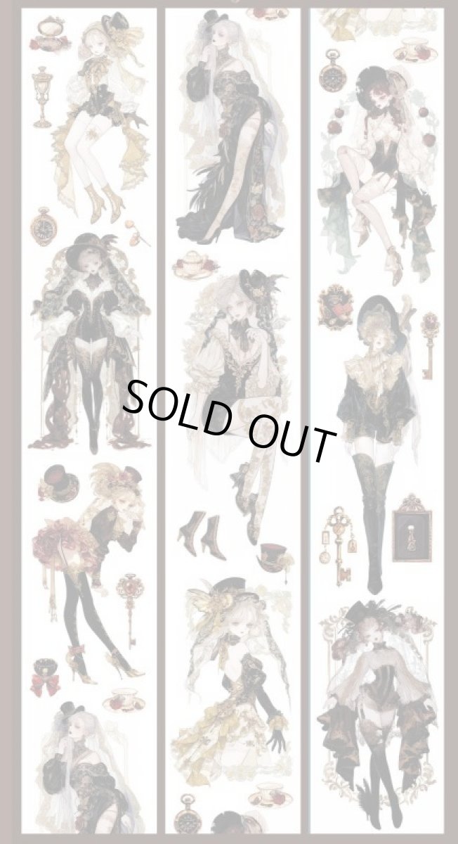 画像1: 【汐霧工作室】目黒夜自述曲-PET貝殻光 (1)