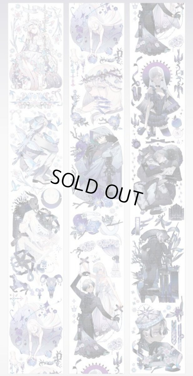 画像1: 【野葵】幽若織亡-PET貝殻銀 (1)