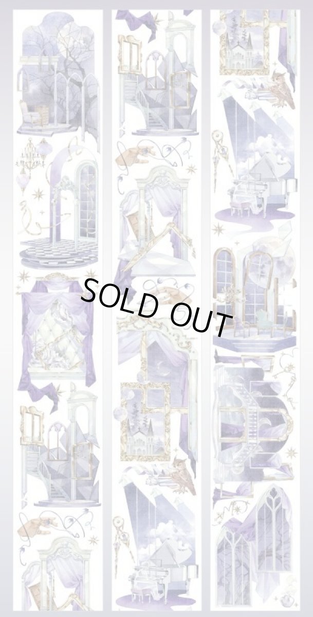 画像1: 【野葵】紫夜月想-PET貝殻光 (1)