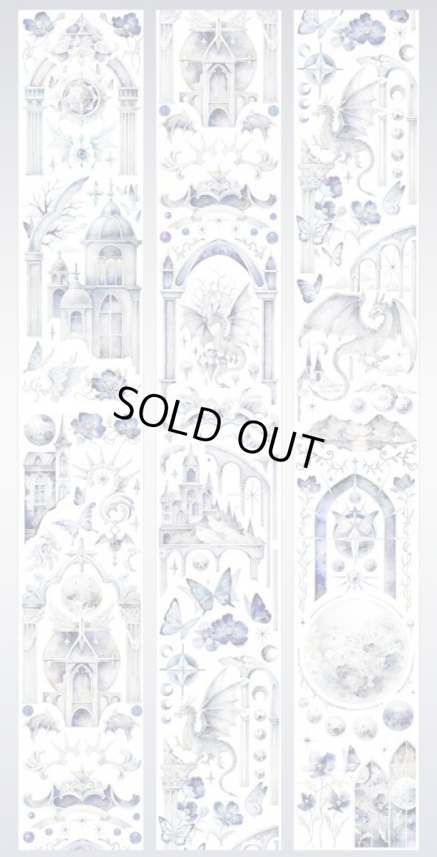 画像1: 【野葵】逐影幻城-PET貝殻光 (1)