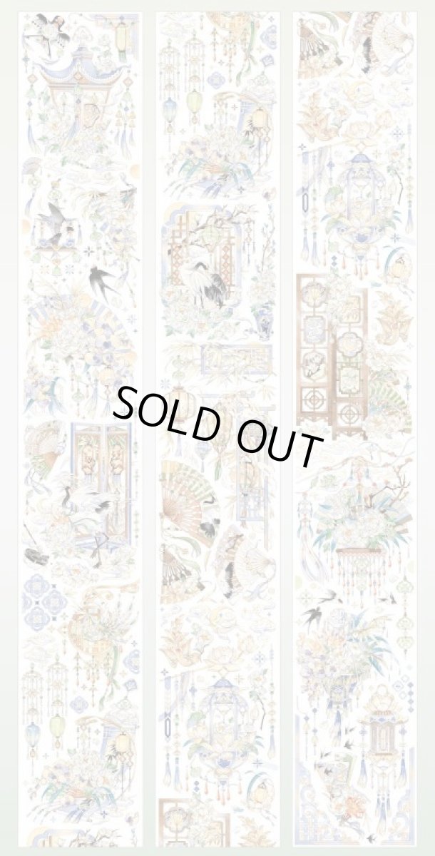 画像1: 【野葵】鶴鳴春暁-PET貝殻光 (1)