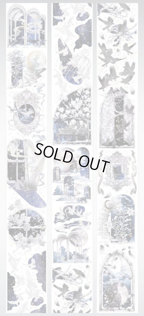 画像1: 【野葵】雪夜嘆息-PET貝殻光 (1)