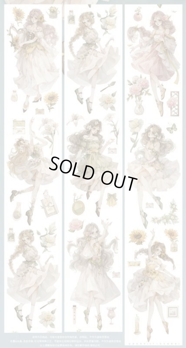 画像1: 【迷霧森林】花之園舞曲-PET貝殻光 (1)