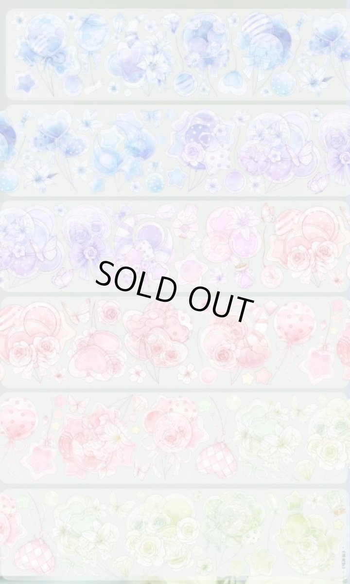 画像1: 【迷霧森林】流光夢-PET貝殻光 (1)