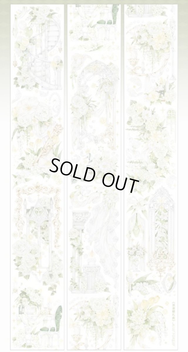 画像1: 【迷霧森林】浪漫婚礼曲-PET貝殻光 (1)