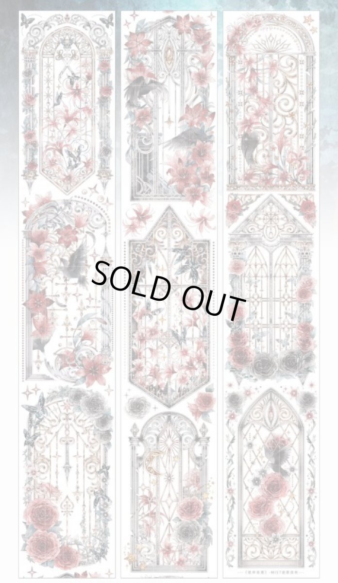 画像1: 【迷霧森林】彼岸茶蘼-空-PET貝殻光 (1)