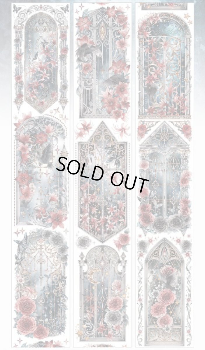 画像1: 【迷霧森林】彼岸茶蘼-PET貝殻光 (1)