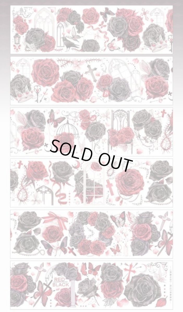 画像1: 【迷霧森林】茶蘼之花-PET貝殻光 (1)