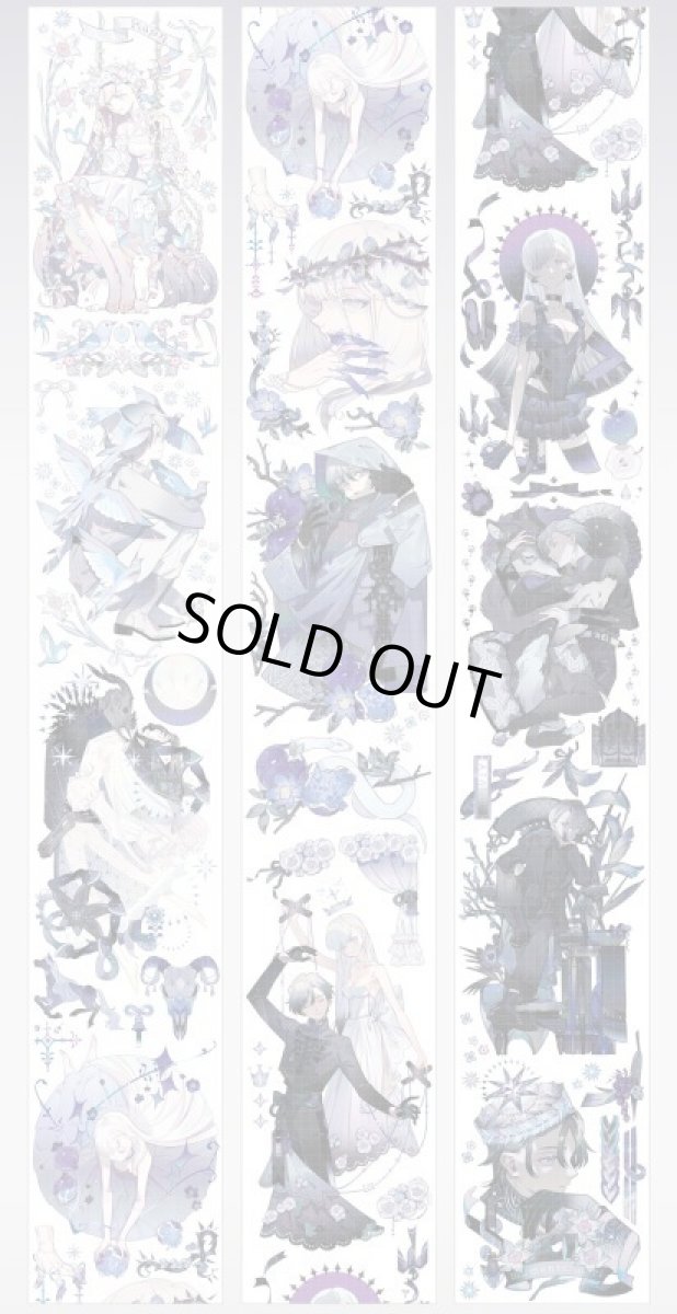 画像1: 【野葵】幽若織亡-PET貝殻光 (1)