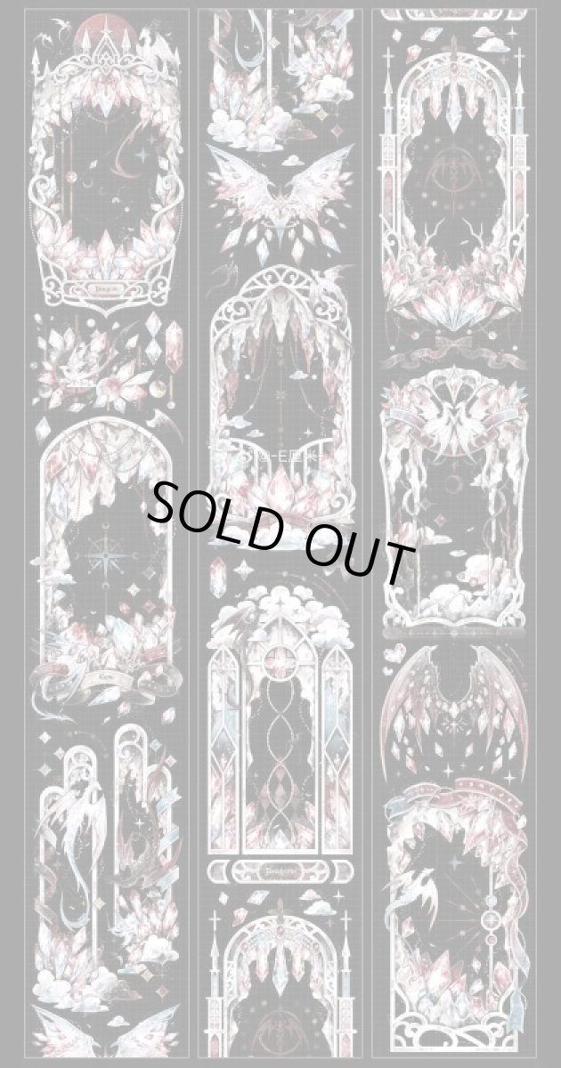 画像1: 【E厘米】馭竜守星-PET貝殻光 (1)