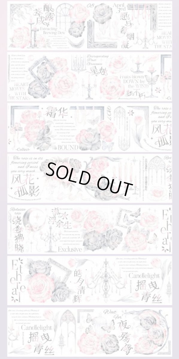 画像1: 【同花順】風花孤影-PET貝殻光 (1)