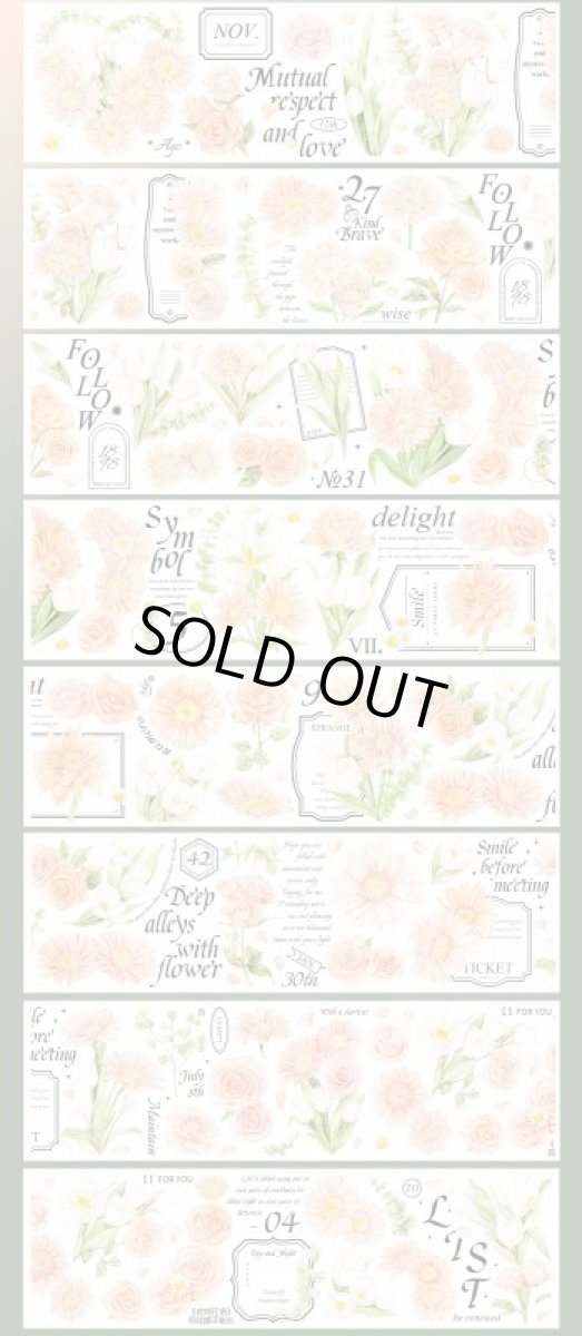 画像1: 【同花順】此間花語-PET貝殻光 (1)