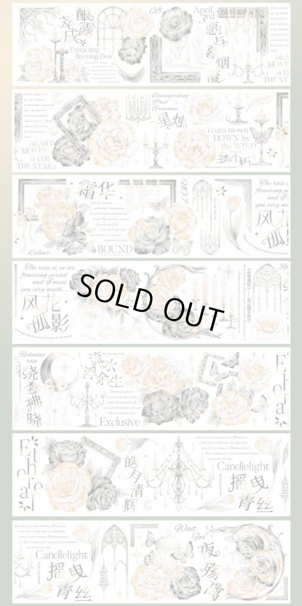 画像1: 【同花順】繞夢拂暁-PET貝殻光 (1)