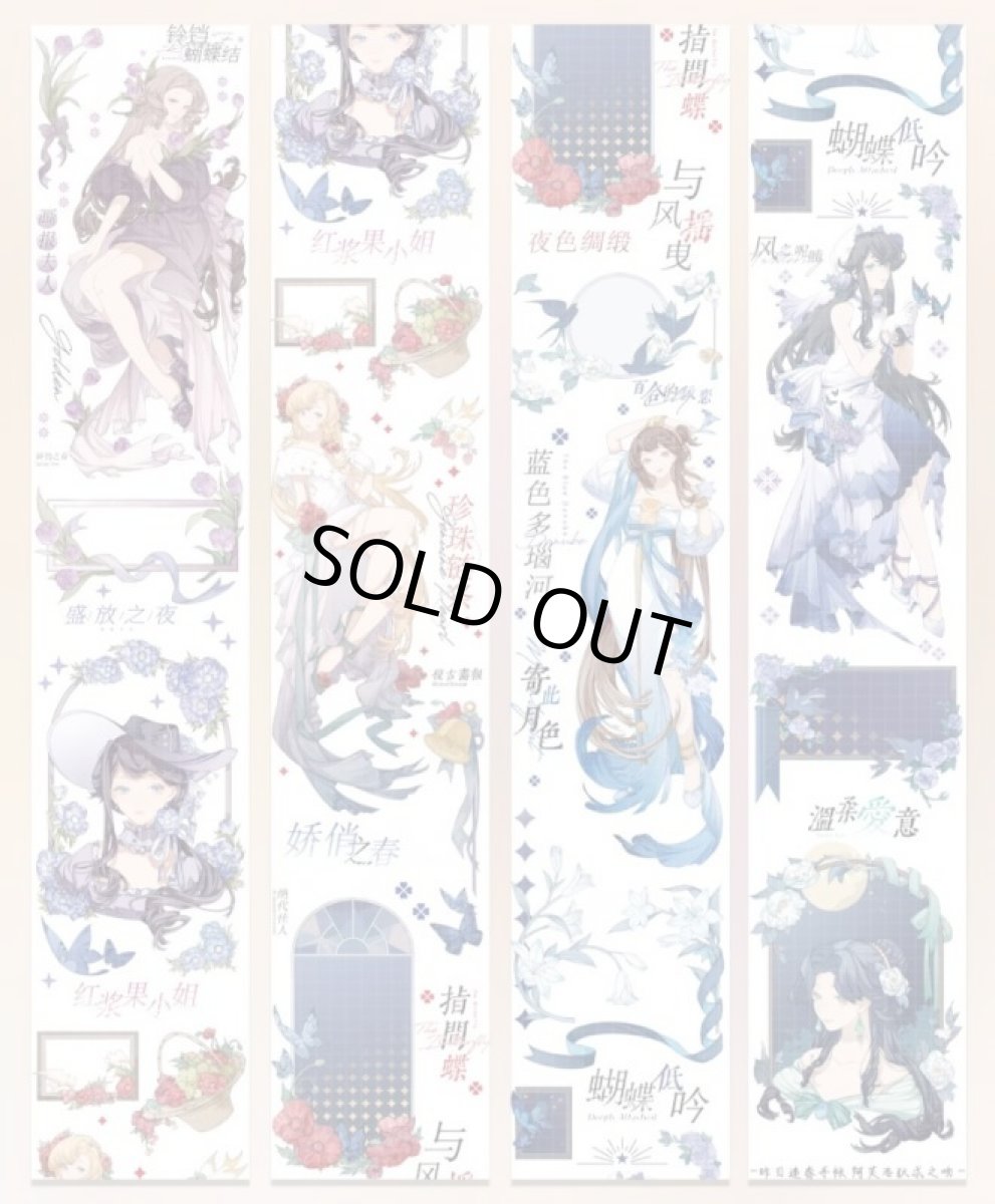 画像1: 【昨日逢春】阿芙洛狄忒之吻-PET貝殻銀 (1)