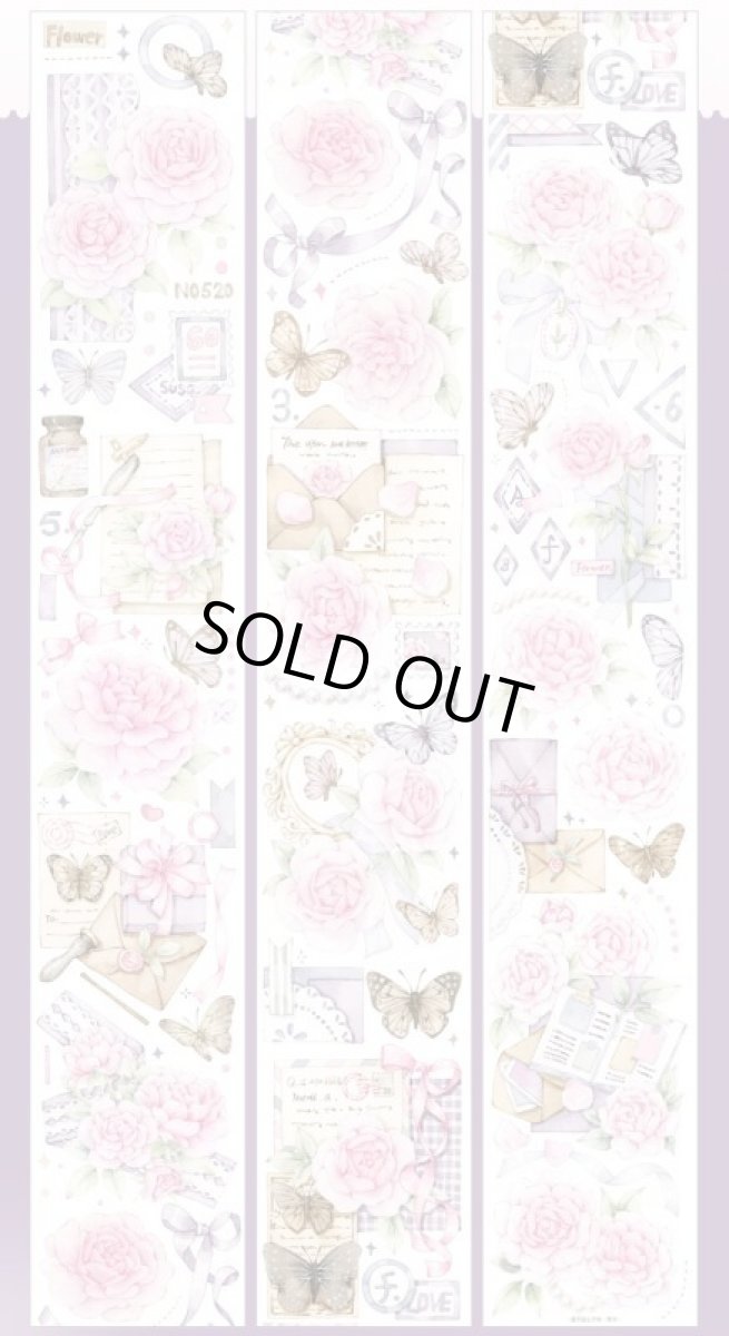 画像1: 【漫不経心】情書-PET貝殻光 (1)