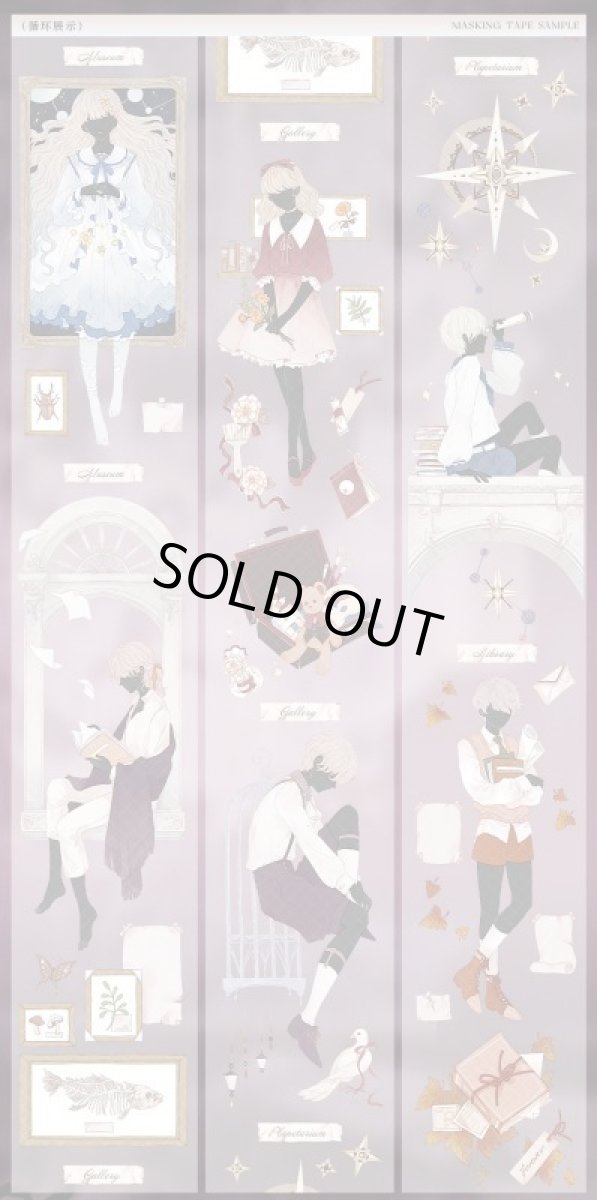 画像1: 【冰川研究所】極夜-PET貝殻光 (1)