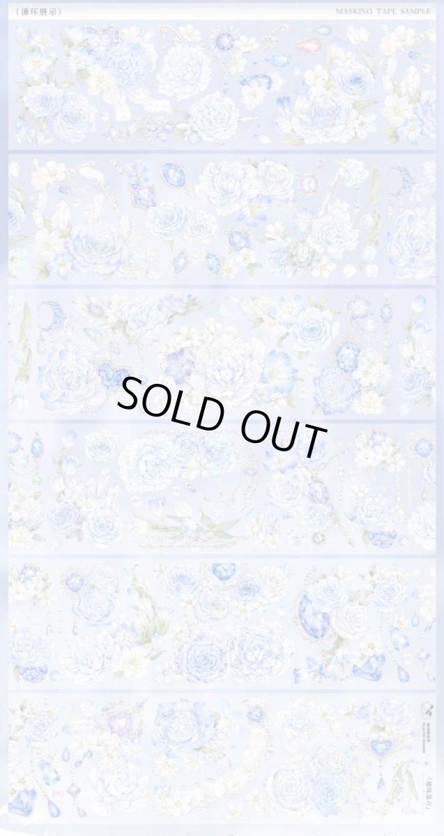 画像1: 【冰川研究所】燦珠落月-PET貝殻光 (1)