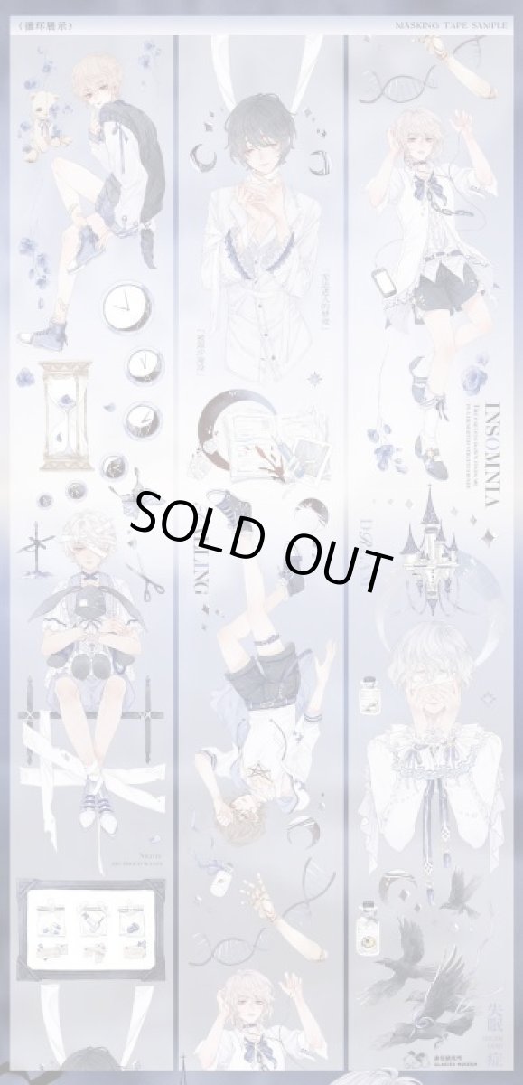 画像1: 【冰川研究所】失眠症-PET貝殻銀 (1)