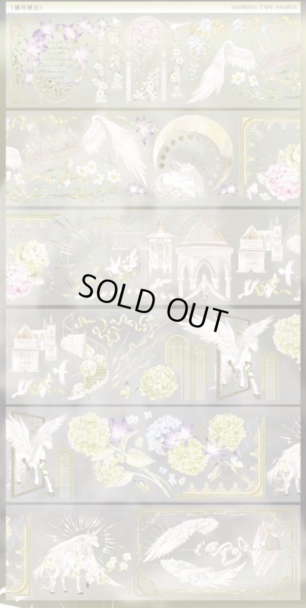 画像1: 【冰川研究所】月地雲階-PET貝殻銀 (1)