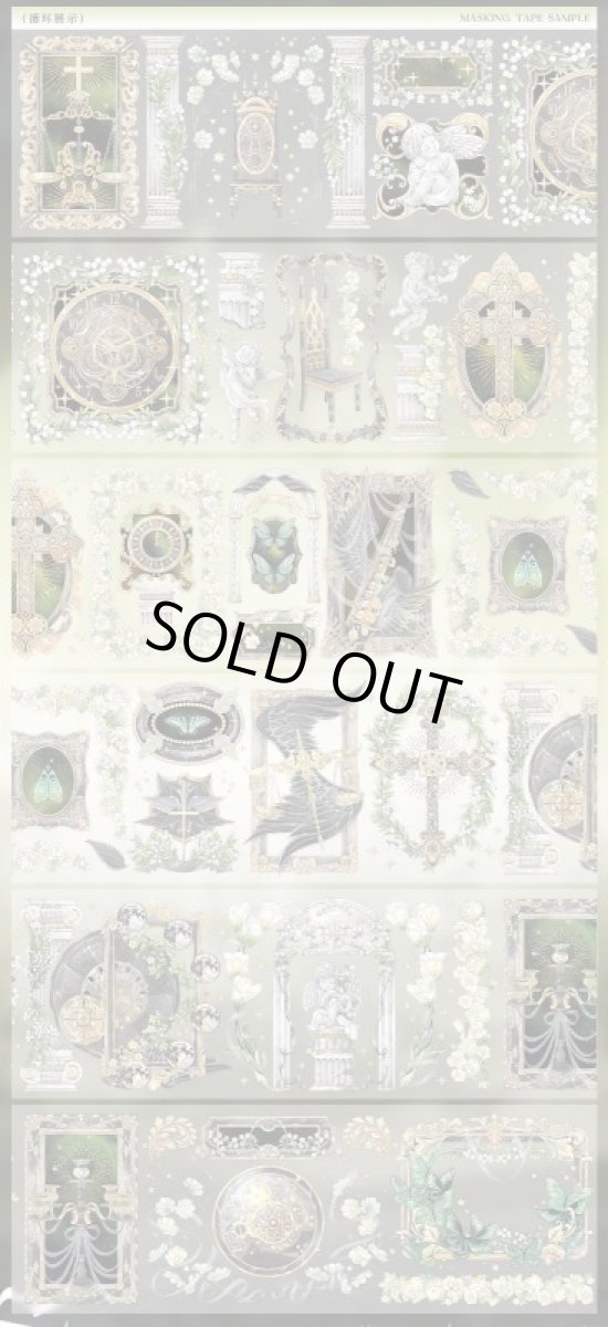 画像1: 【冰川研究所】嘆息之墟・森羅-PET貝殻金 (1)