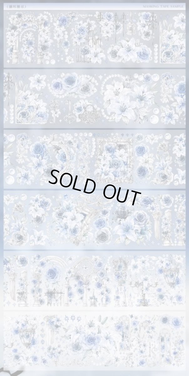 画像1: 【冰川研究所】静謐失楽園-PET貝殻光 (1)