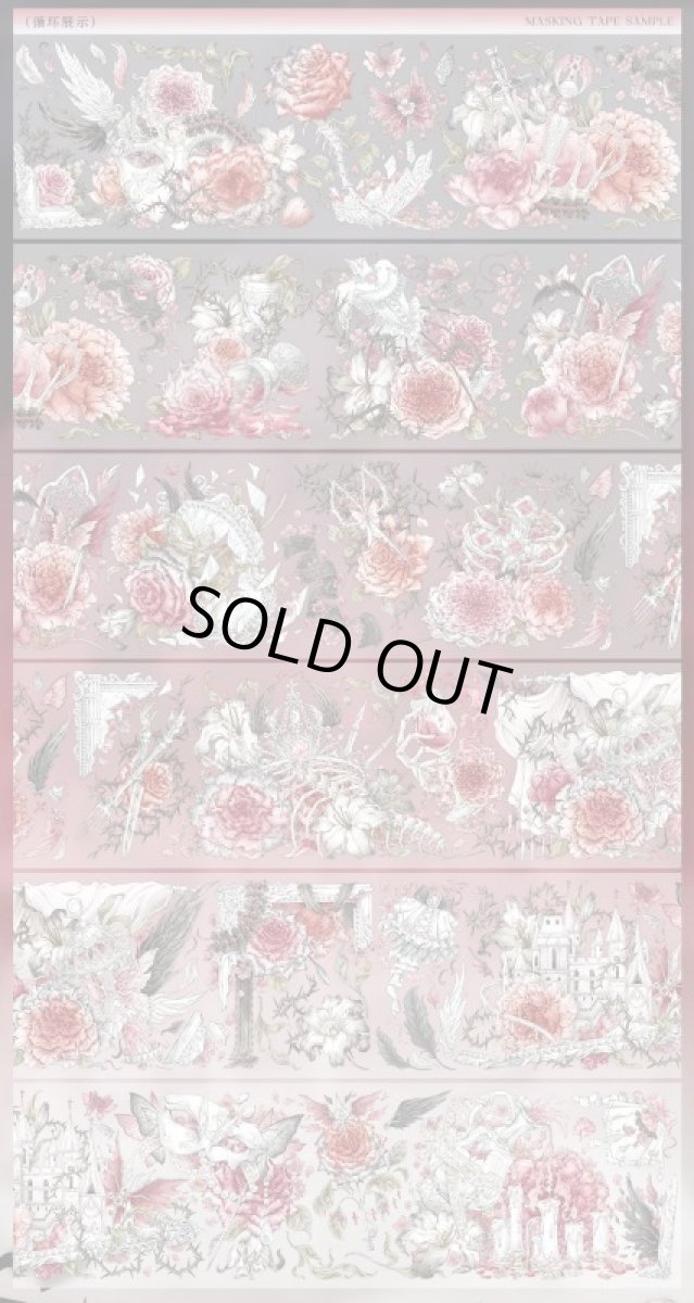 画像1: 【冰川研究所】失控荊棘-PET貝殻光 (1)