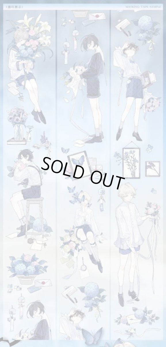 画像1: 【冰川研究所】少年花礼-PET貝殻光 (1)