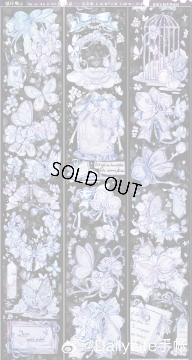 画像1: 【Dailylife】流瀲紫-PET貝殻光 (1)