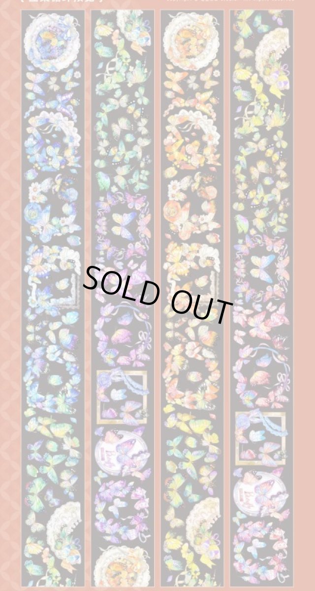 画像1: 【PILIPALA】蝴蝶図鑑半透版-PET貝殻銀 (1)