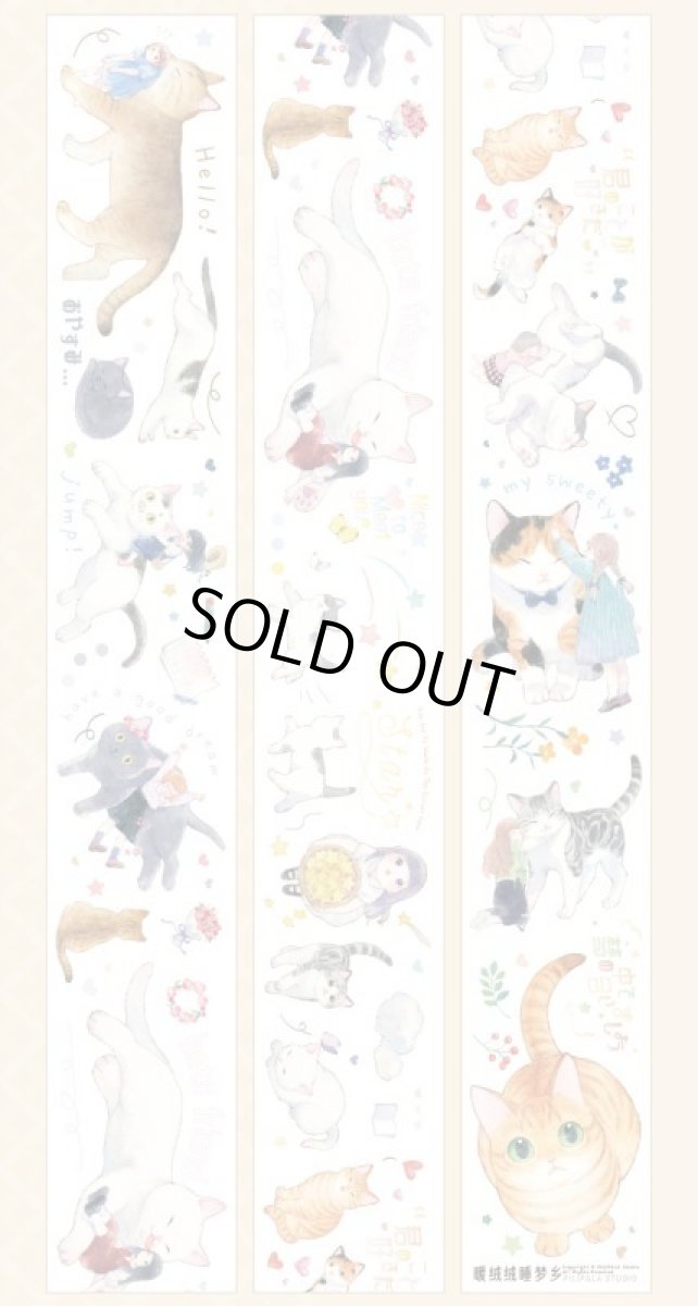 画像1: 【PILIPALA】暖絨絨睡夢郷-PET (1)